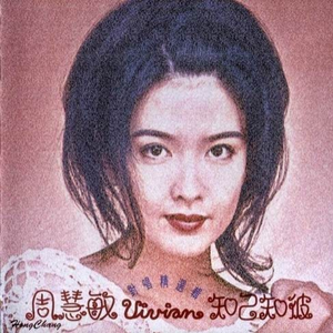 小林杏 无码 蜜桃视频
