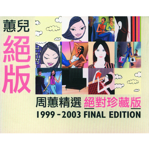 小林杏 无码 蜜桃视频
