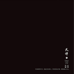 小林杏 无码 蜜桃视频
